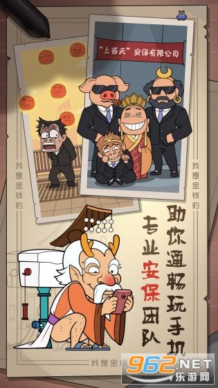 ���ǽ�Ǯ�����°�v1.0 ��׿���ͼ1