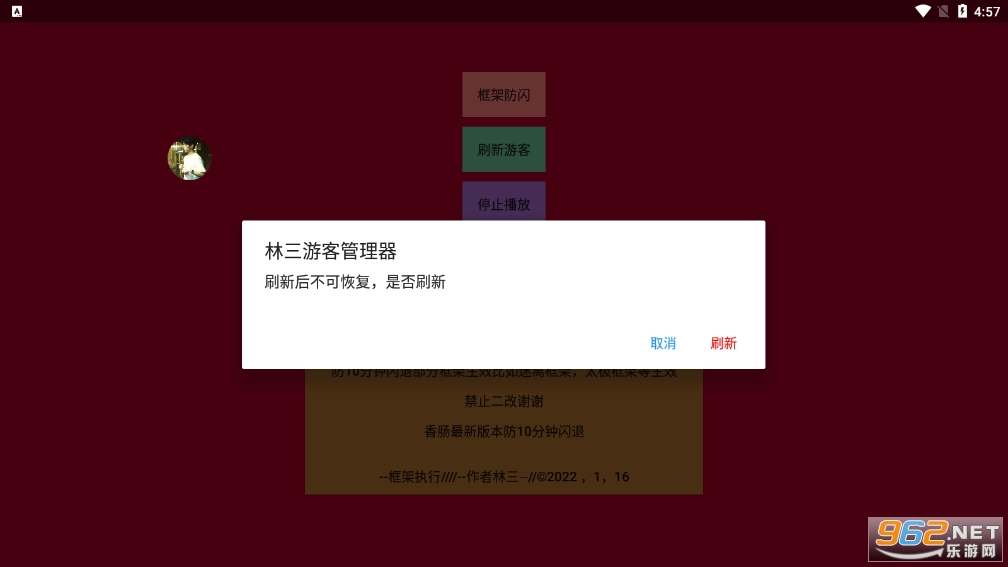 �㳦�ɶ�������������(�㳦��������apk)��ͼ1