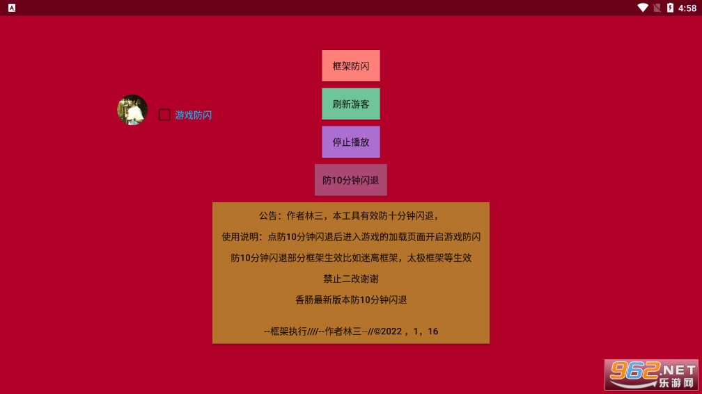�㳦�ɶ�������������(�㳦��������apk)��ͼ0