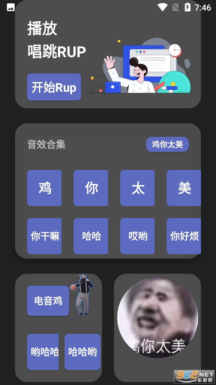 ��Яʽ����ģ����(Cock crow)�ڷ�ר�� v2.1.1��ͼ2