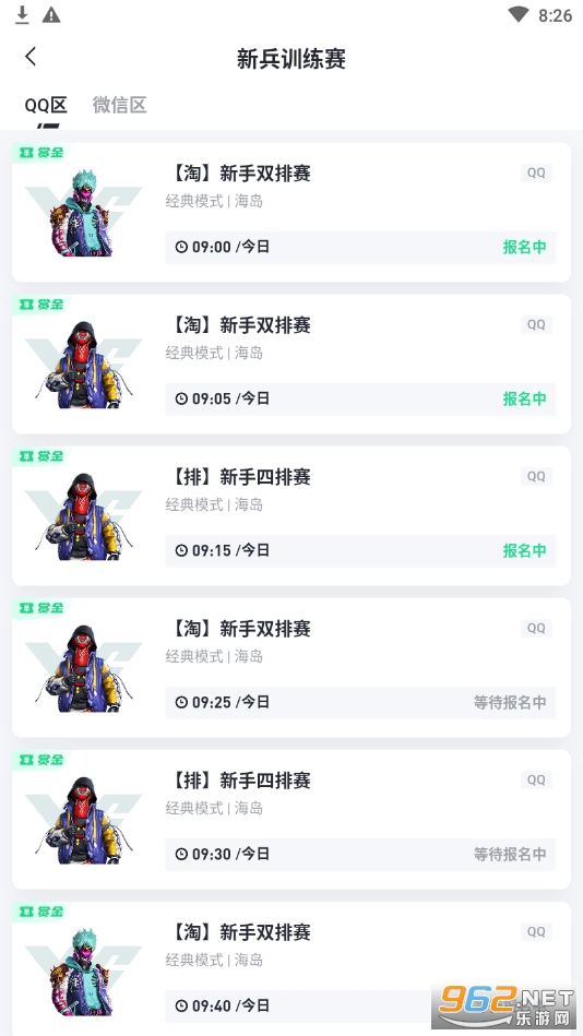 ����羺appv2.12.18 ���°��ͼ0