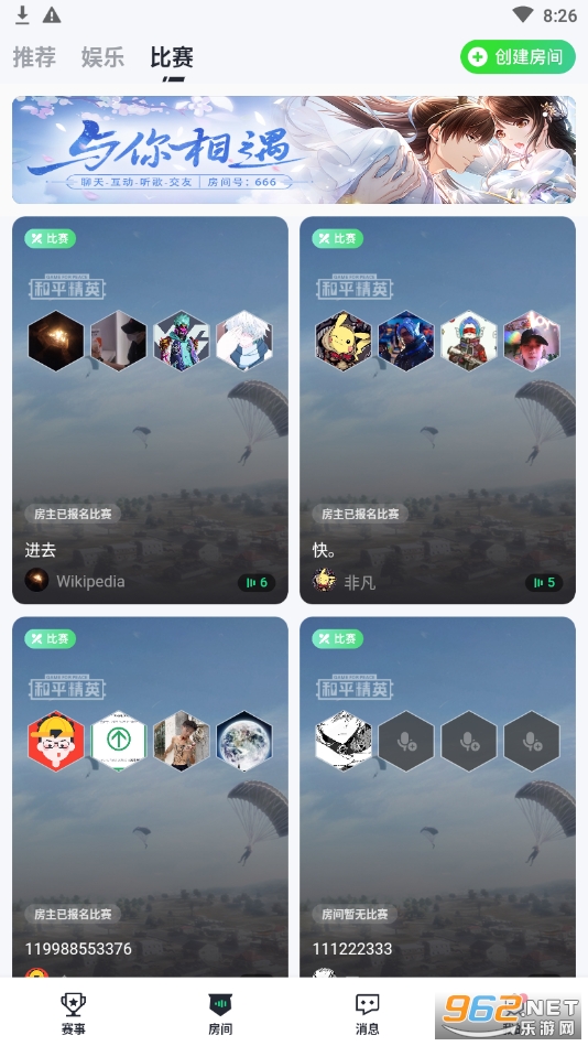 ����羺appv2.12.18 ���°��ͼ2