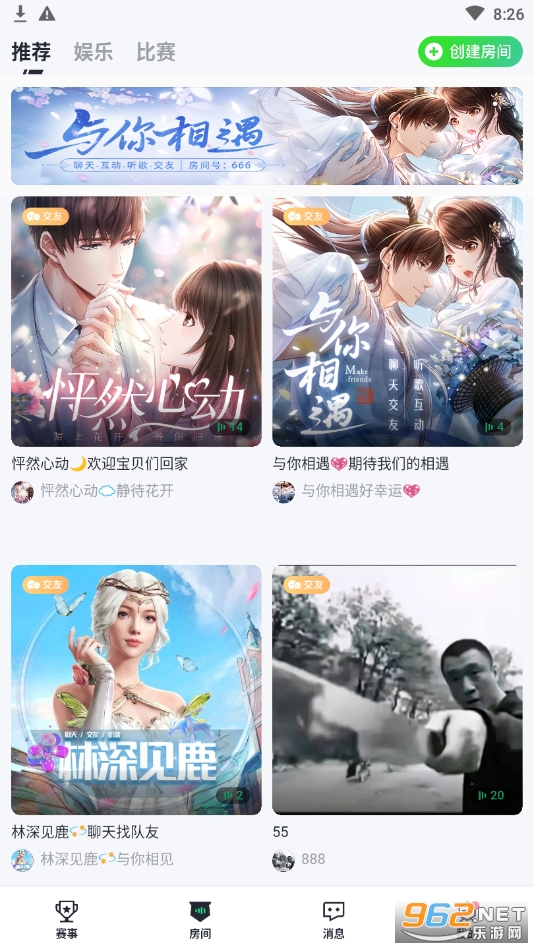 ����羺appv2.12.18 ���°��ͼ3