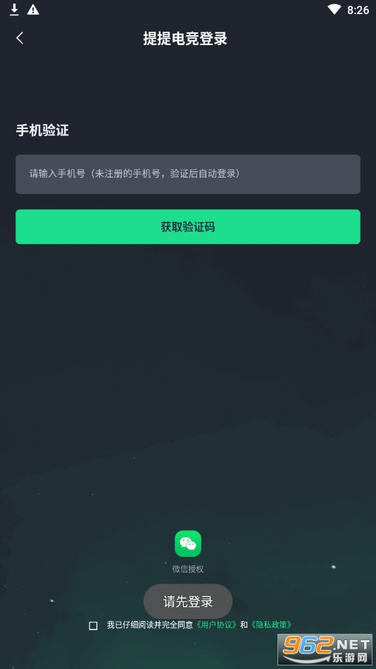 ����羺appv2.12.18 ���°��ͼ1