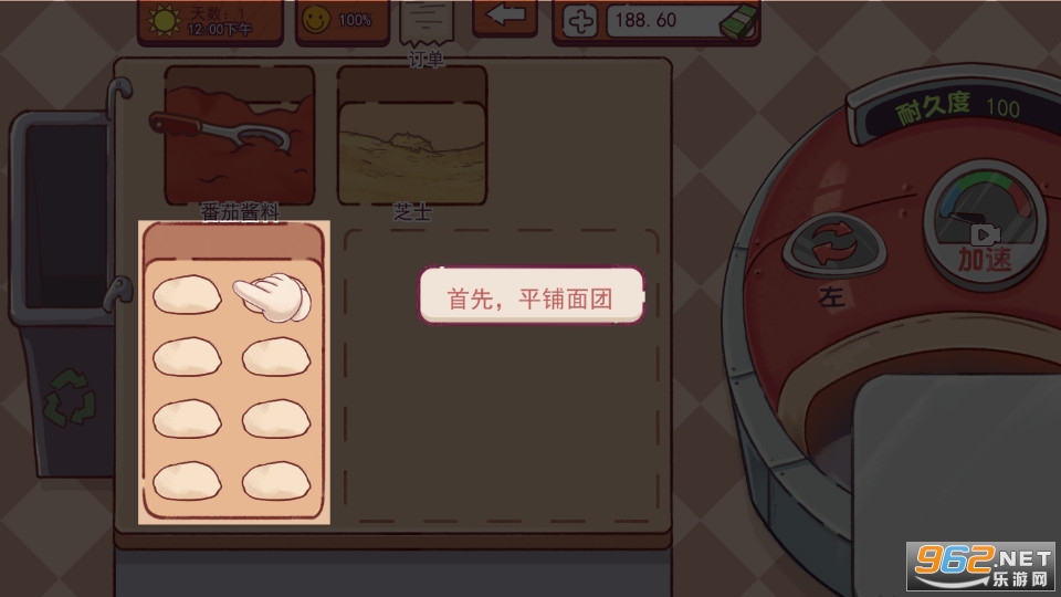 ���������������v1.1��ͼ2