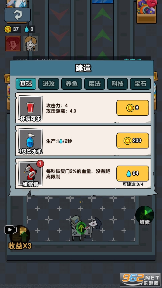 ��ƽ����֮�������v1.0.0 ��Ϸ��ͼ1