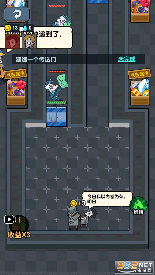 ��ƽ����֮�������v1.0.0 ��Ϸ��ͼ3