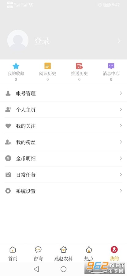 ����ũ��app��׿��v4.0.0��ͼ4
