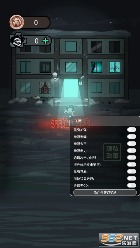 猛鬼宿舍自杀版截图3