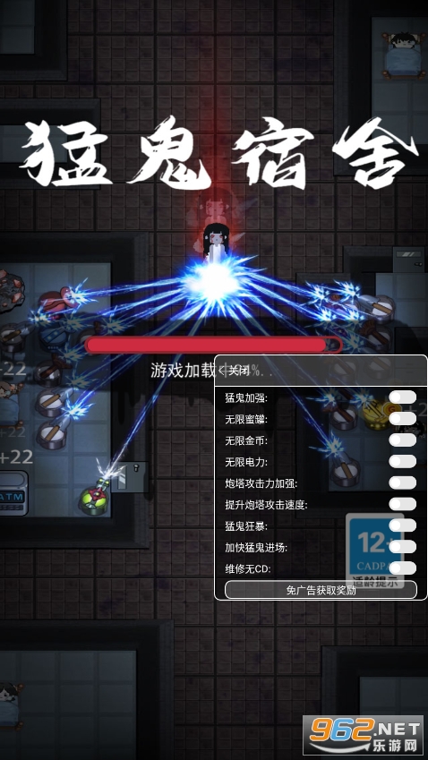 猛鬼宿舍自杀版截图4