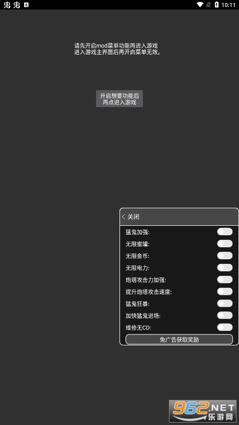 猛鬼宿舍自杀版截图5