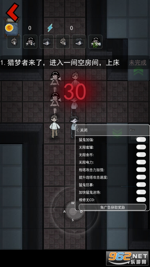 猛鬼宿舍自杀版截图1