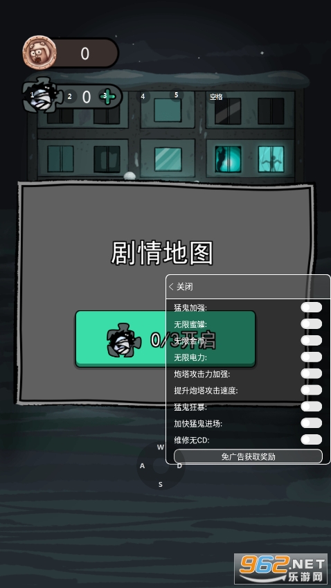 猛鬼宿舍自杀版截图0