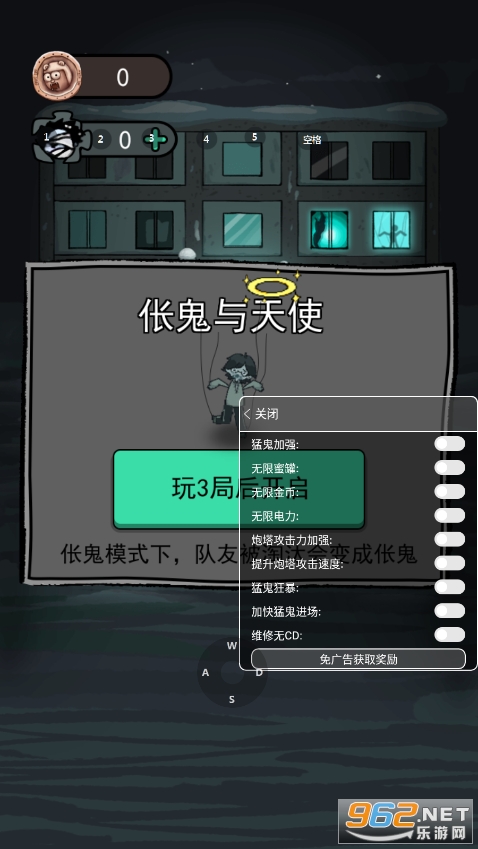 猛鬼宿舍自杀版截图2