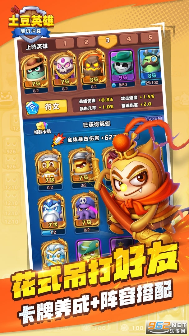 �����ͻ����Ӣ�������v1.0.8��ͼ2