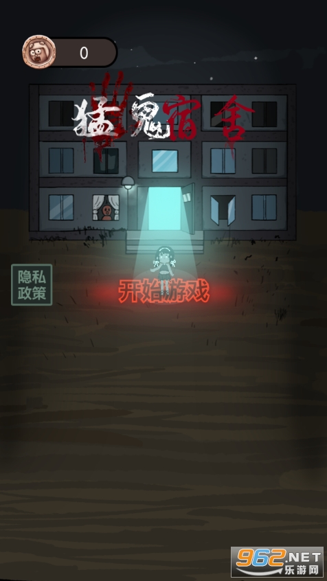 躺平发育超级修改版截图1