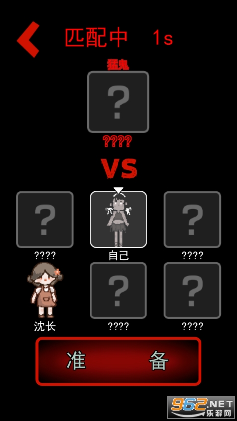 猛鬼宿舍超级修改版截图0