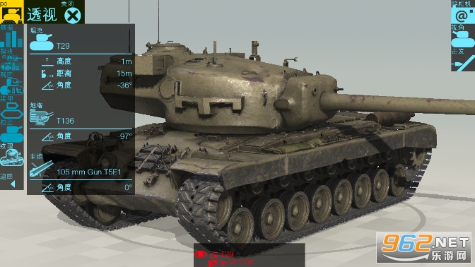 װ�׼��Ա����ս��(Armor Inspector)��ͼ1
