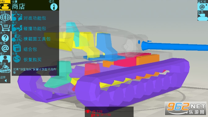 װ�׼��Ա����ս��(Armor Inspector)��ͼ3