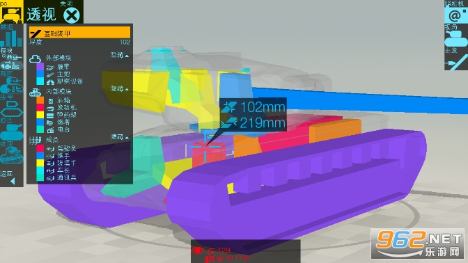 װ�׼��Ա����ս��(Armor Inspector)��ͼ2