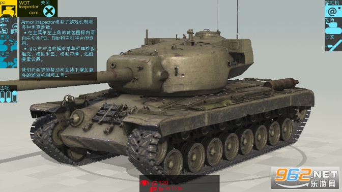 װ�׼��Ա����ս��(Armor Inspector)��ͼ0