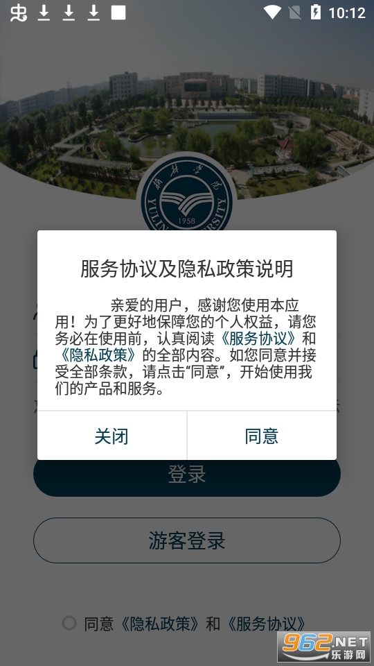 �ǻ���Էappv3.2.0 ������ͼ2