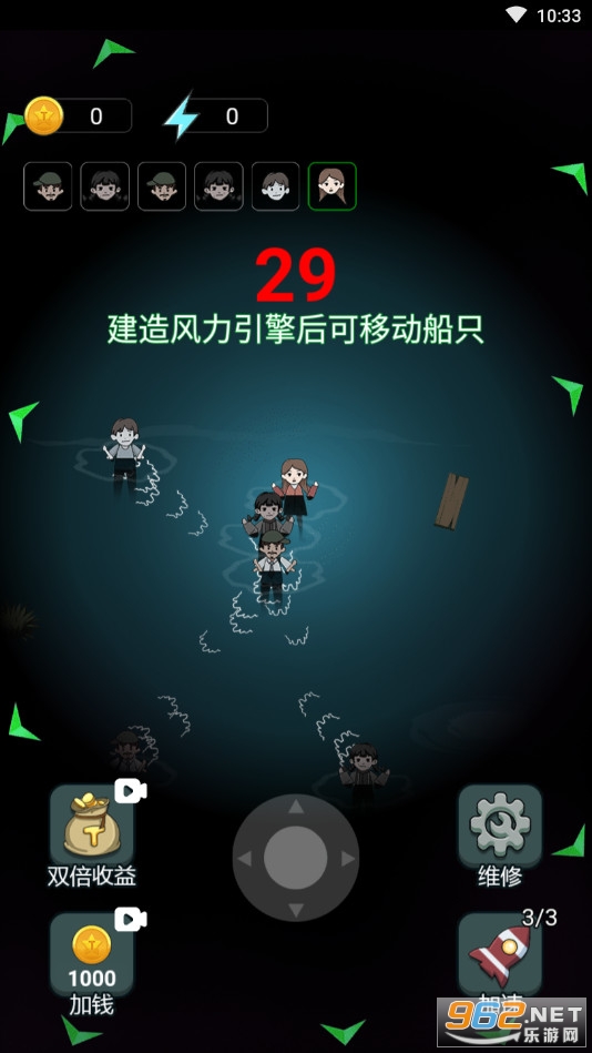 躺平大战海王免广告版截图4