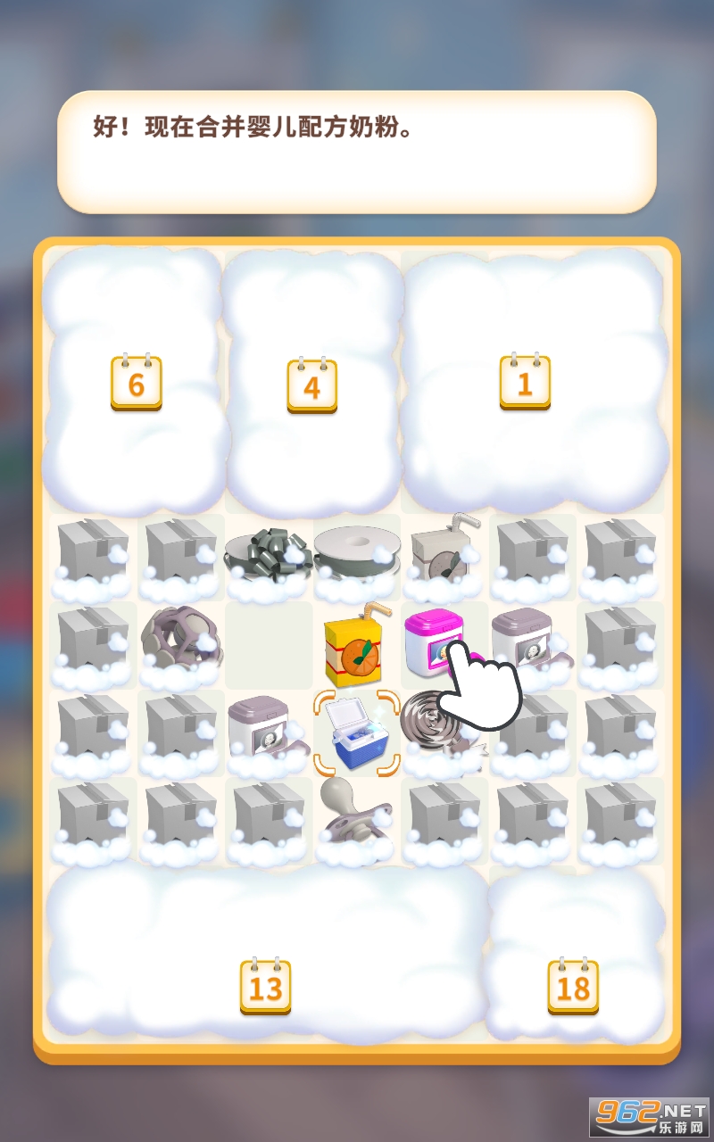 ������һ��Ӥ��������Ϸ��׿�� v1.8.0��ͼ1