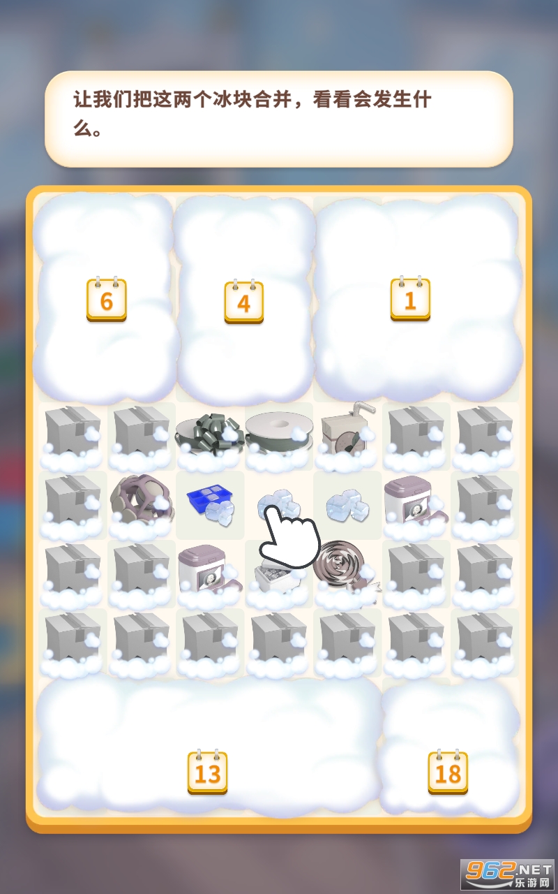 ������һ��Ӥ��������Ϸ��׿�� v1.8.0��ͼ2