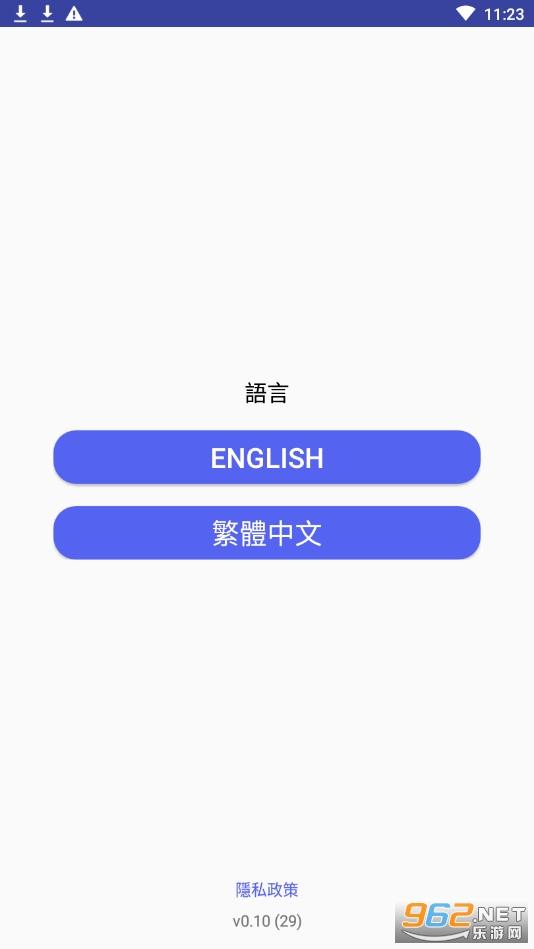 �Ӱ�����app(Stay Home Safe)��׿v0.10��ͼ1