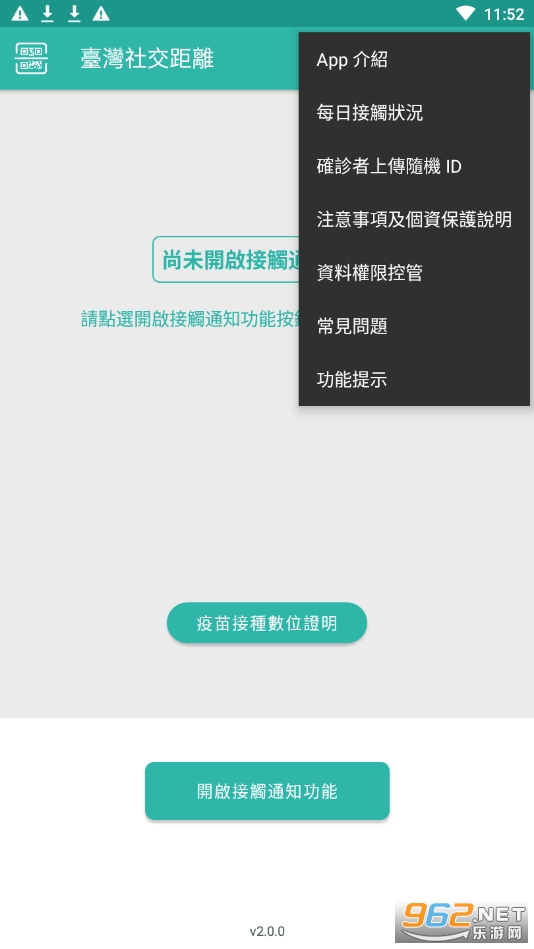 ̨���罻����appv2.0.0 ���°��ͼ0