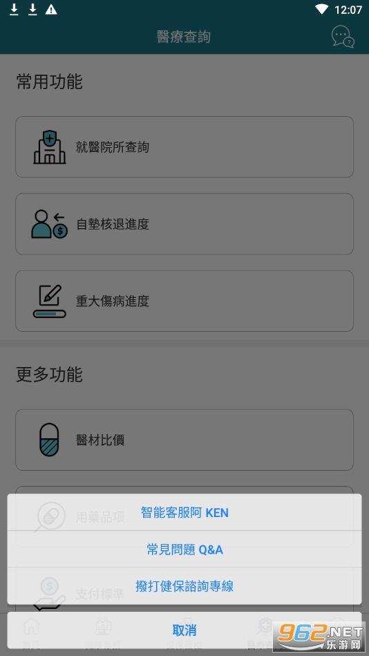 ��������ͨapp̨��v3.0.31��ͼ0