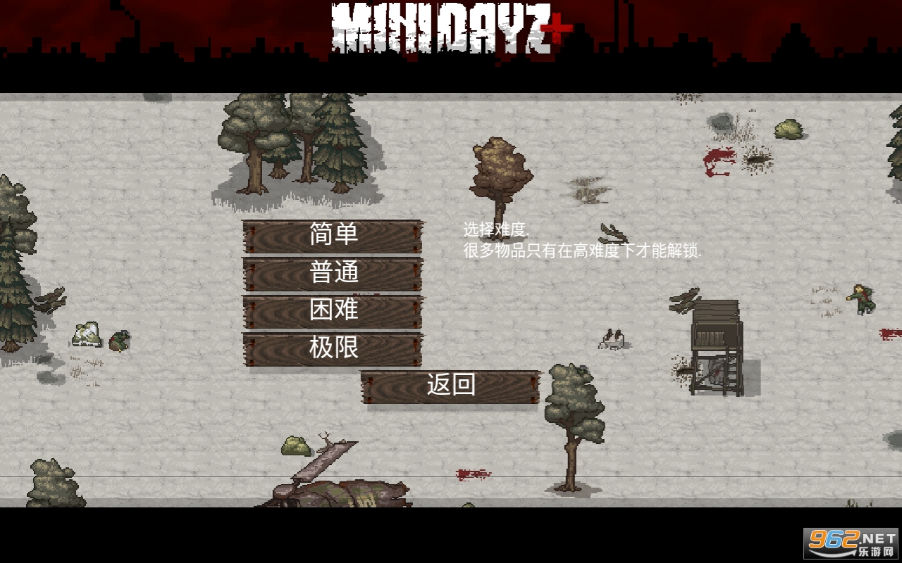 minidayz+������v1.0 ���°��ͼ3