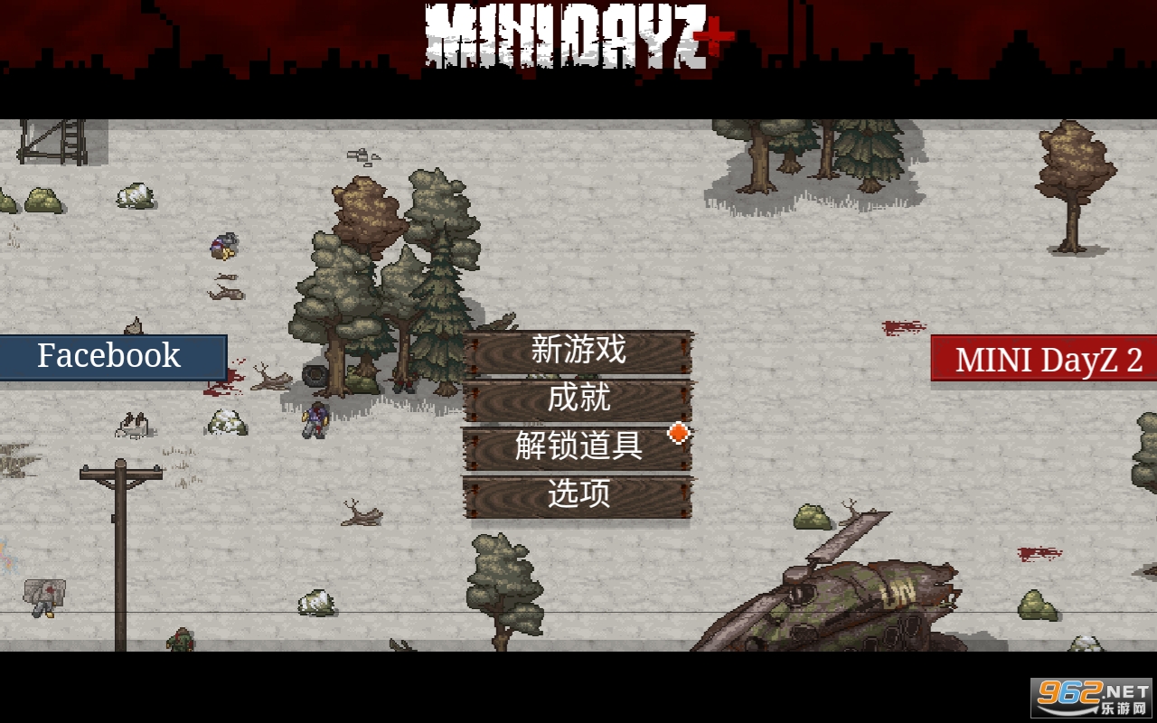 minidayz+������v1.0 ���°��ͼ1