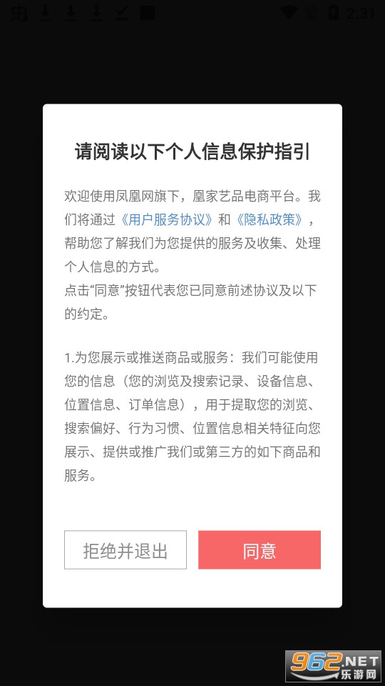 ������˼���Ʒv2.0.0.18 (���ֲ�Ʒƽ̨app)��ͼ6