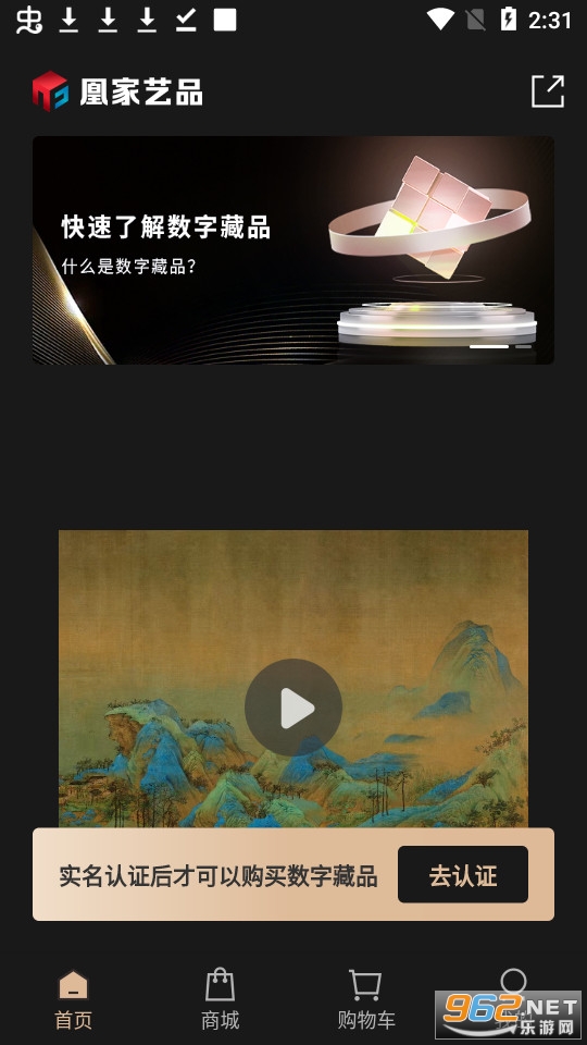 ������˼���Ʒv2.0.0.18 (���ֲ�Ʒƽ̨app)��ͼ5