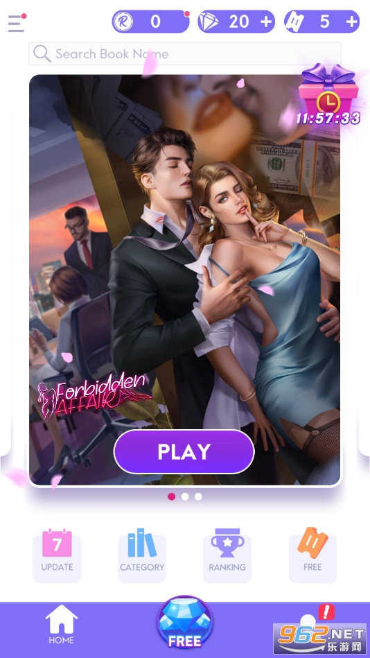 浪漫的命运游戏(Romance Fate)截图0
