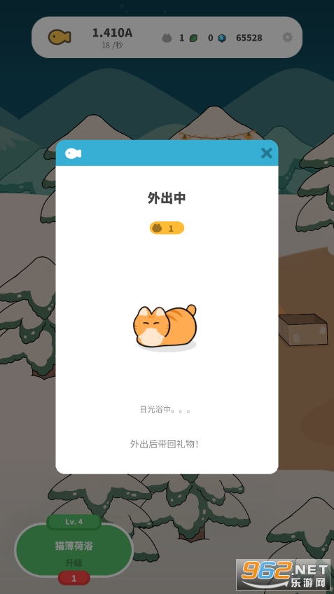����è���ׯ��ȸ��v3.10.23��ͼ2