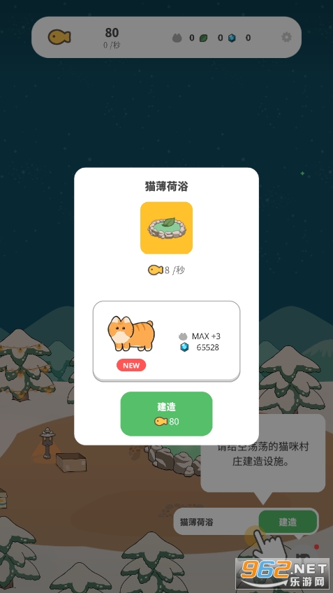 ����è���ׯ��ȸ��v3.10.23��ͼ4