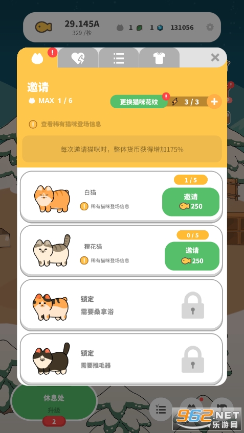 ����è���ׯ��ȸ��v3.10.23��ͼ1