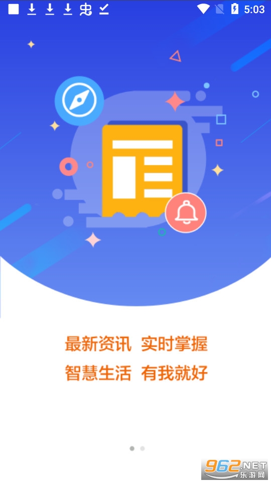 ����˫��app��ͼ3