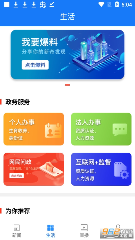 ����˫��app��ͼ1