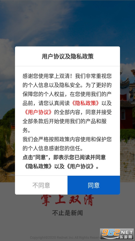 ����˫��app��ͼ4