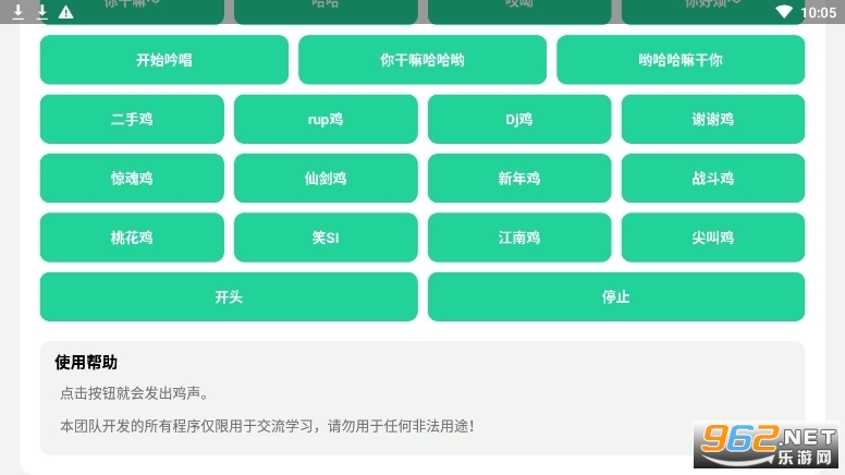 �ּ���app(���ֺ�)��ͼ1