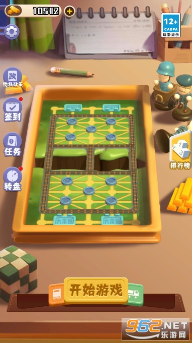 ����������а�����v1.0.0 �ƽ���ͼ0