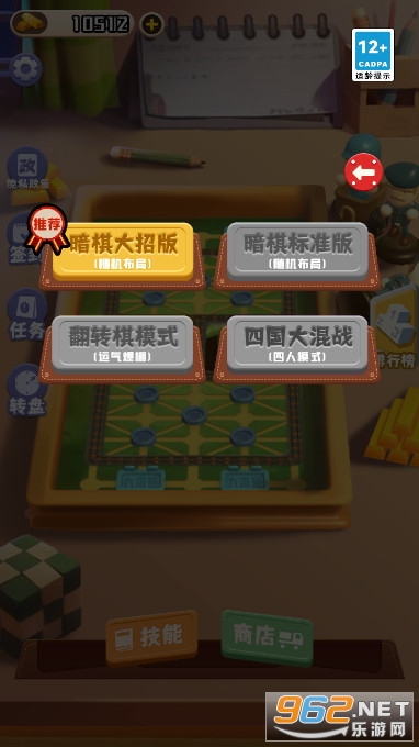 ����������а�����v1.0.0 �ƽ���ͼ1