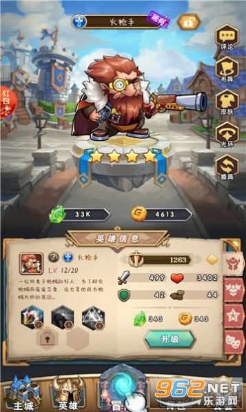 ����������ιٷ���׿���ͼ1