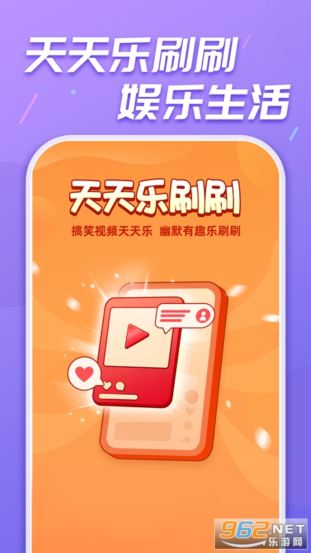 ������ˢˢappv1.0.8 ���°��ͼ3