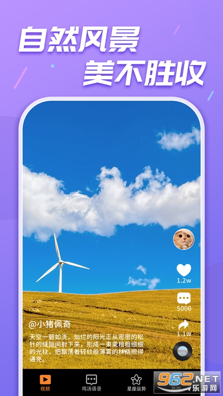 ������ˢˢappv1.0.8 ���°��ͼ0