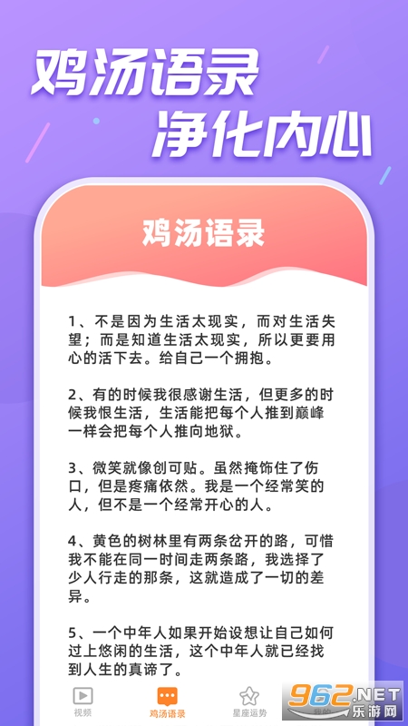 ������ˢˢappv1.0.8 ���°��ͼ2